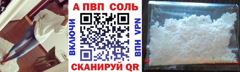 Альфа ПВП СК КРИС  магазин    Юрьев-Польский 