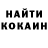 Кодеин напиток Lean (лин) Bruce Harris