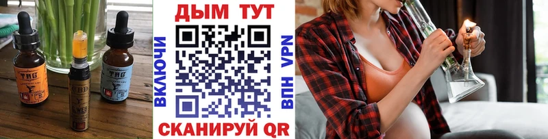 Печенье с ТГК марихуана  продажа наркотиков  Юрьев-Польский 