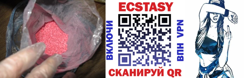 mega как зайти Юрьев-Польский Экстази таблы купить