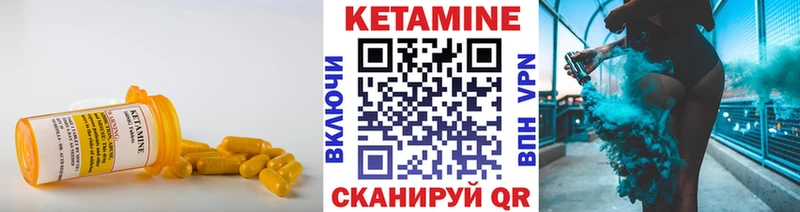 Кетамин VHQ  Юрьев-Польский 