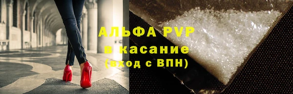 стафф Волосово