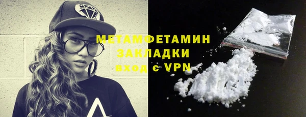 стафф Волосово
