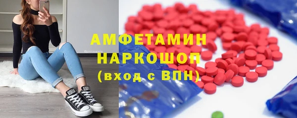 стафф Волосово