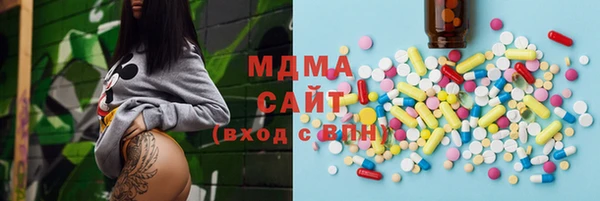 мефедрон Волоколамск