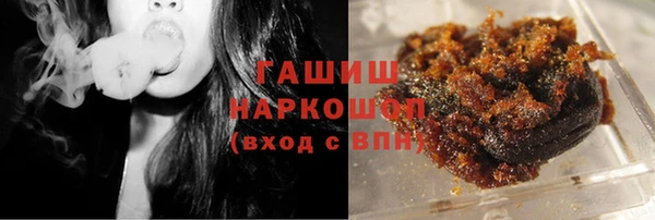 амф Володарск