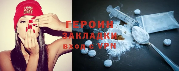 стафф Волосово