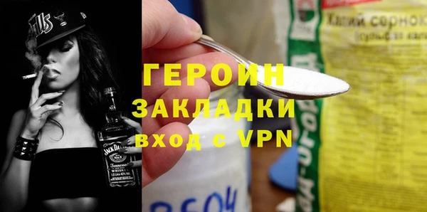 амф Володарск