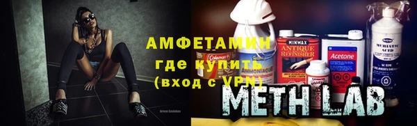 амф Володарск