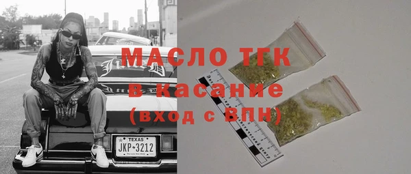амф Володарск