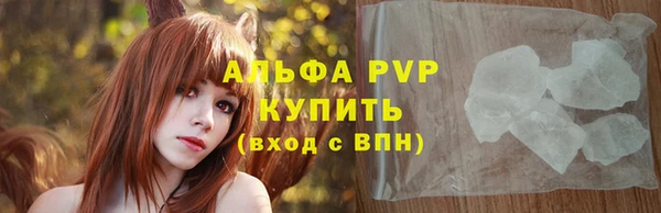 стафф Волосово