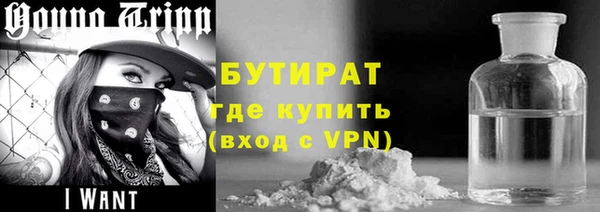 стафф Волосово