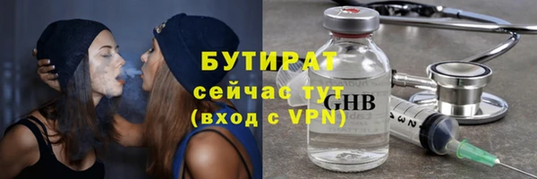 амф Володарск