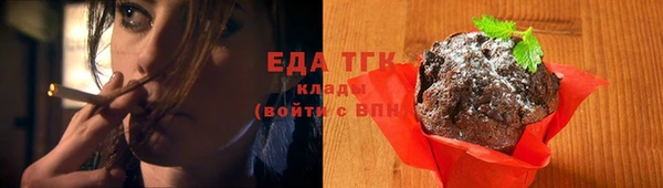 мефедрон Волоколамск