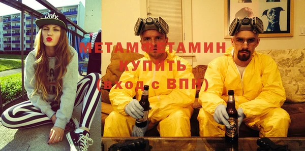 стафф Волосово