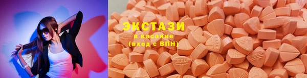 амф Володарск