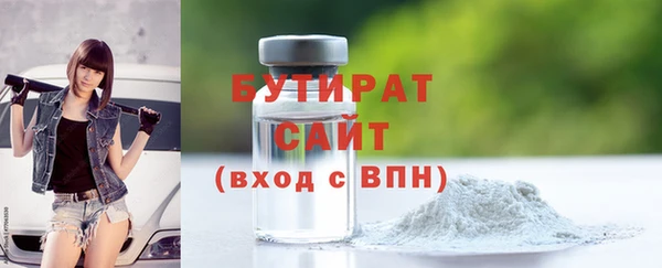 мефедрон Волоколамск