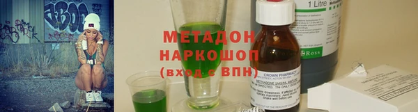стафф Волосово
