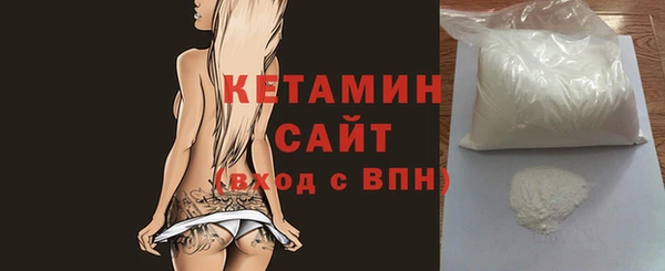 стафф Волосово