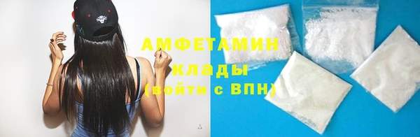 мефедрон Волоколамск