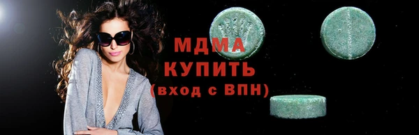 амф Володарск