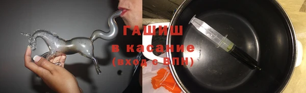мефедрон Волоколамск