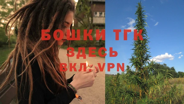 стафф Волосово