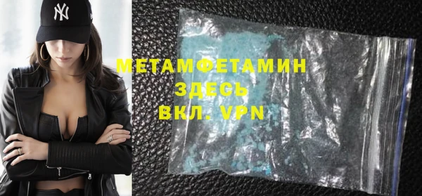 мефедрон Волоколамск