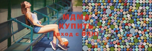 мефедрон Волоколамск