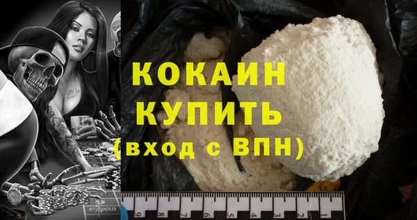мефедрон Волоколамск