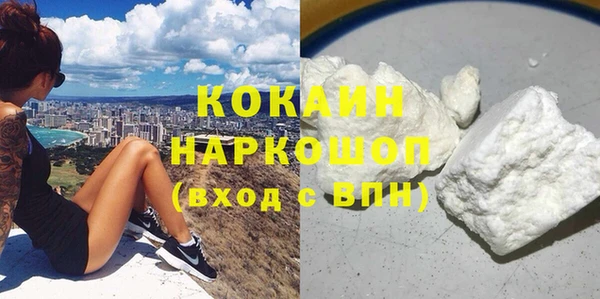 мефедрон Волоколамск
