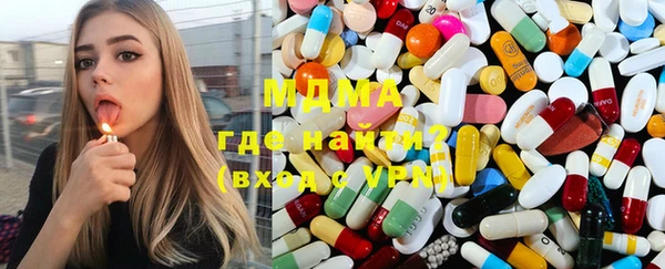 стафф Волосово