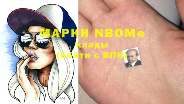 мефедрон Волоколамск