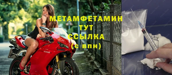 амф Володарск
