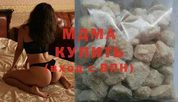 мефедрон Волоколамск