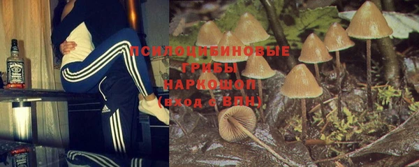 мефедрон Волоколамск