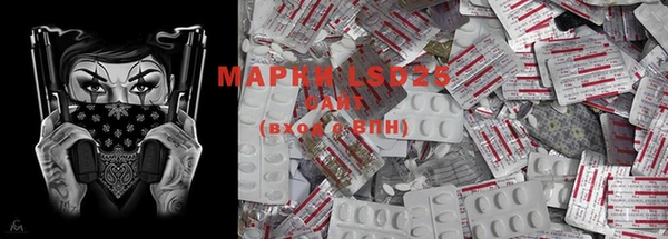 мефедрон Волоколамск