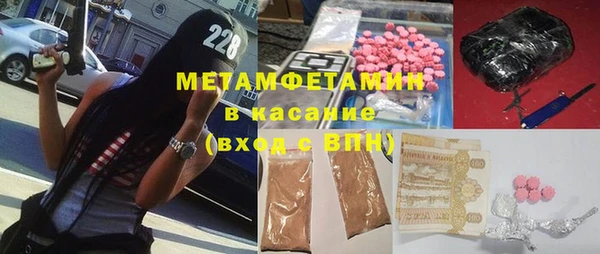мефедрон Волоколамск