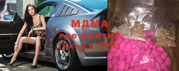 стафф Волосово