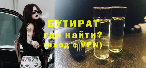 амф Володарск