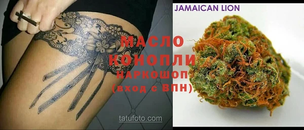 стафф Волосово