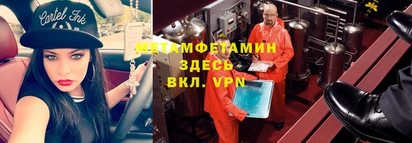 мефедрон Волоколамск