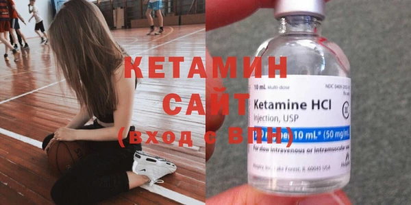 стафф Волосово