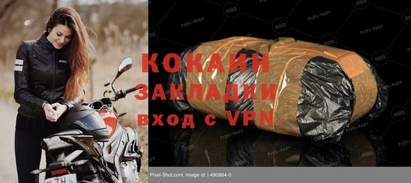 мефедрон Волоколамск