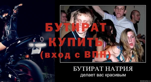 мефедрон Волоколамск