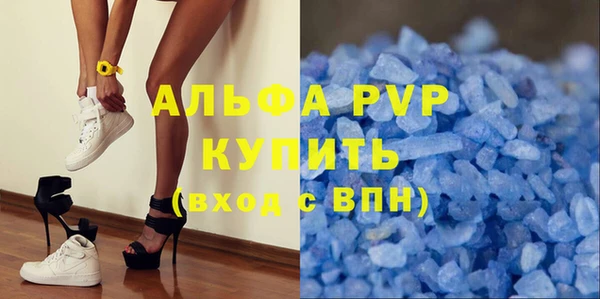 стафф Волосово