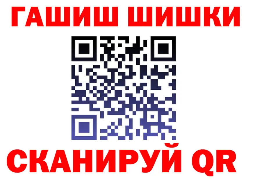 APVP СК КРИС ONION darknet блэк спрут Юрьев-Польский