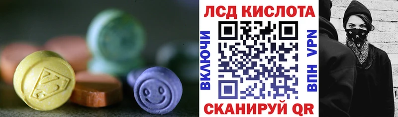 Лсд 25 экстази кислота  Юрьев-Польский 