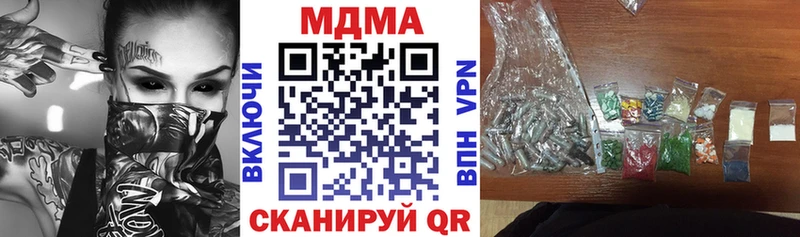 МДМА Molly Юрьев-Польский