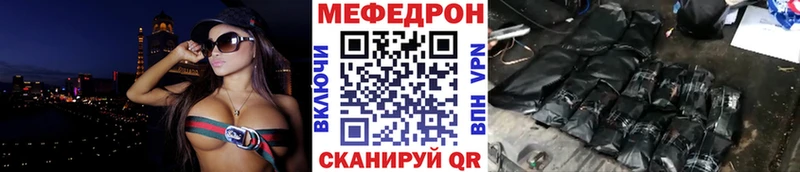 где можно купить наркотик Юрьев-Польский Меф VHQ